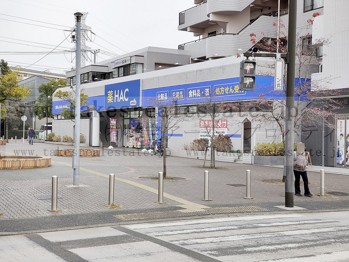 【横浜市都筑区平台のマンションのドラックストア】