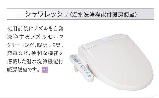 【仮）日立市金沢町　アパート新築工事のトイレ】