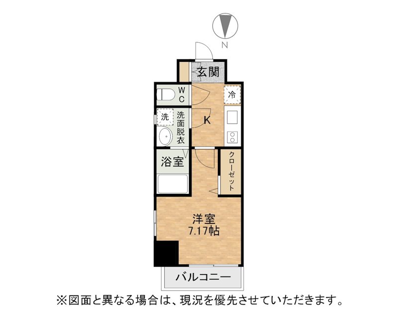 【北九州市小倉北区真鶴のマンションの間取り】