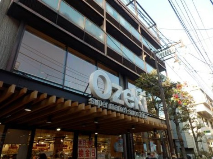 スーパー　オオゼキ御嶽山（スーパー）まで313m