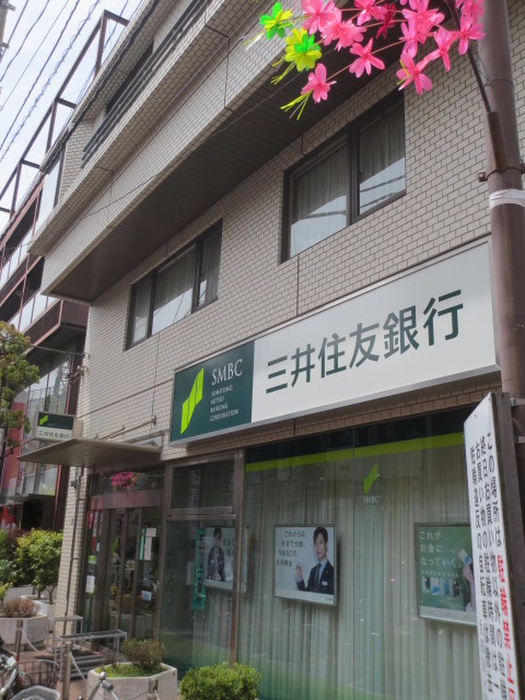 銀行　三井住友銀行御岳山出張所（銀行）まで315m