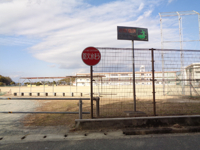 中学校　松阪市立中部中学校（中学校）まで1847m