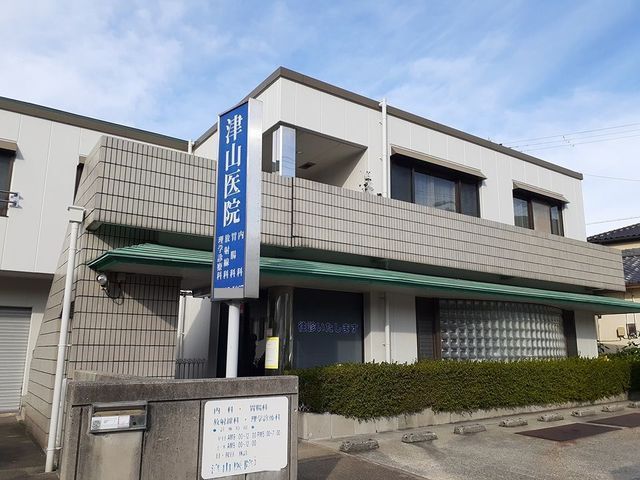 病院　津山医院様（病院）まで501m