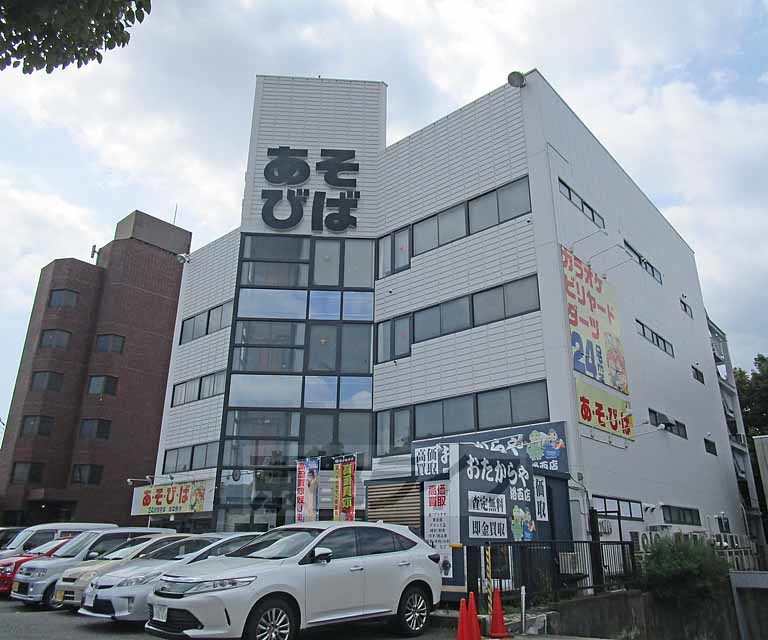 その他　あそびば 洛西店（その他）まで210m