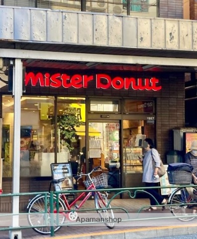 飲食店　ミスタードーナツ大森山王ショップ（飲食店）まで409m