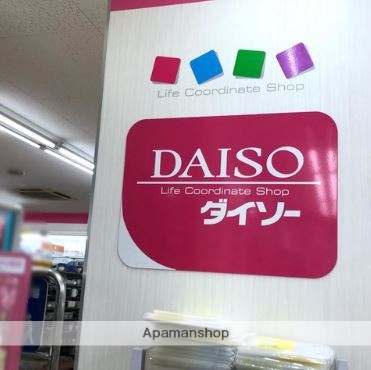 その他　ザ・ダイソー１００ＹＥＮＳＴＯＲＥ大森駅前店（その他）まで477m