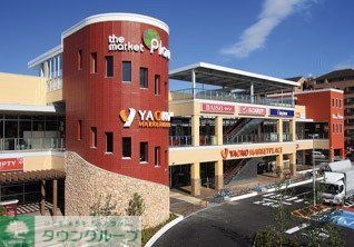 スーパー　ヤオコー八王子並木町店（スーパー）まで705m