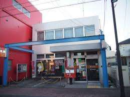 郵便局　清水江尻郵便局（郵便局）まで742m