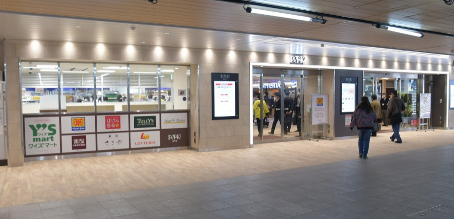 ショッピングセンター　ペリエ西千葉（ショッピングセンター）まで1504m