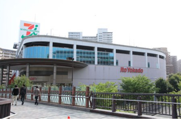 スーパー　イトーヨーカドー 能見台店（スーパー）まで1323m