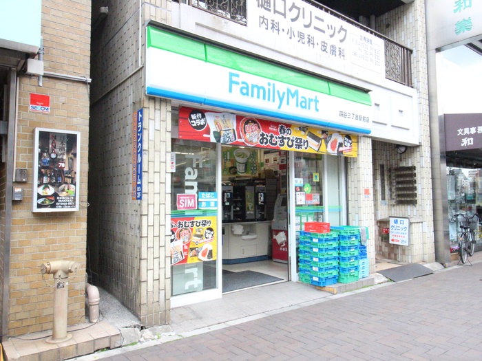 コンビニ　ファミリーマート四谷三丁目駅前店（コンビニ）まで290m