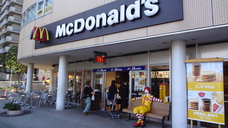 飲食店　マクドナルド 西大井駅前店（飲食店）まで1096m
