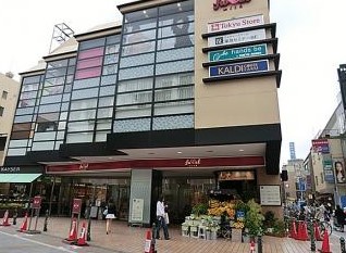 スーパー　東急ストア 自由が丘フレルウィズ店（スーパー）まで340m