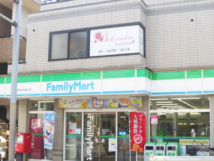 コンビニ　ファミリーマート駒沢自由通り店（コンビニ）まで201m