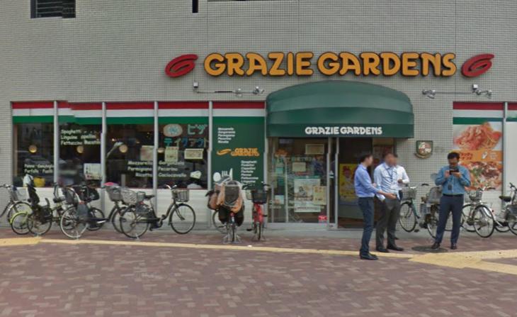 飲食店　グラッチェガーデンズ 東中野店（飲食店）まで1012m