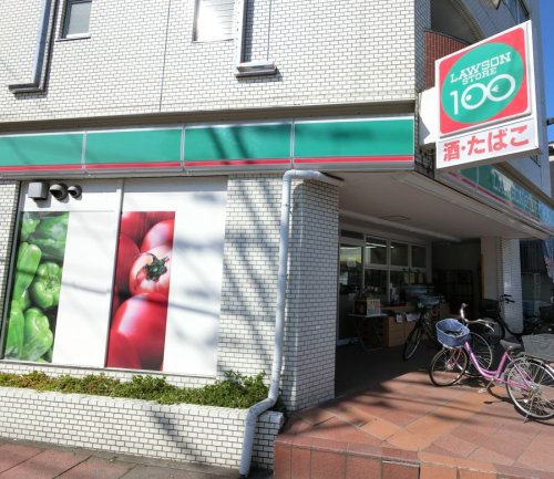 その他　ローソンストア100 LS市川欠真間店（その他）まで571m
