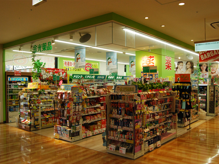 ドラックストア　金光薬品さんすて倉敷店（ドラッグストア）まで537m