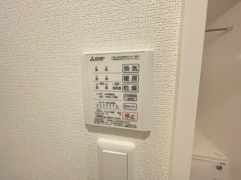 その他設備　同型タイプ