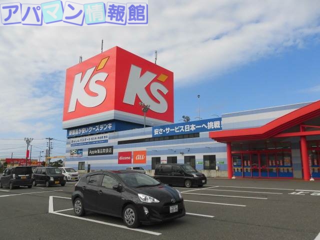 ホームセンター　ケーズデンキ女池インター本店（ホームセンター）まで847m