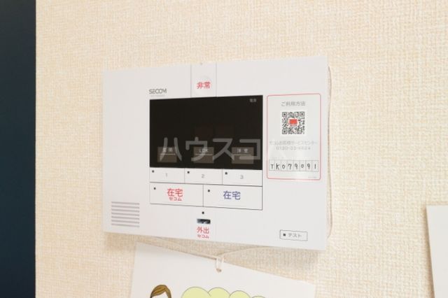 セキュリティ