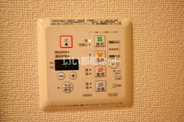 その他部屋・スペース
