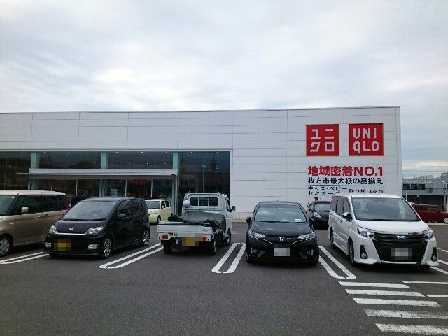 その他　ユニクロ様（その他）まで400m