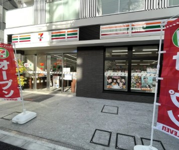 コンビニ　セブンイレブン中野2丁目大久保通り店（コンビニ）まで267m