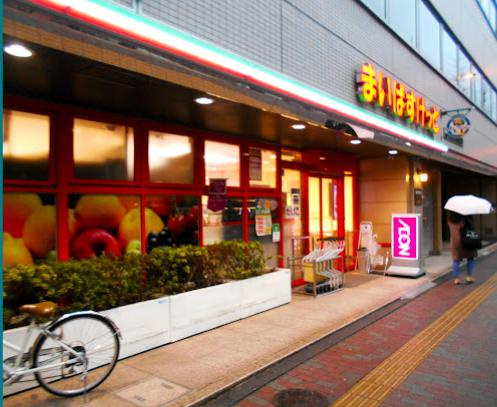 スーパー　まいばすけっと芝4丁目店（スーパー）まで542m