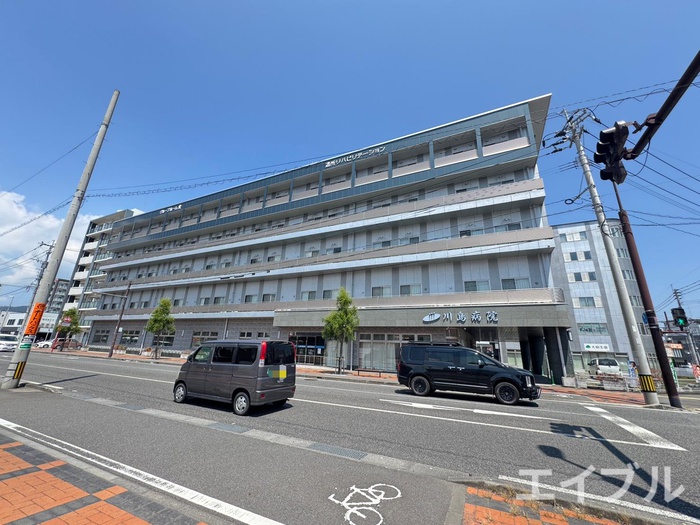 病院　医療法人愛人会川島病院（病院）まで1300m
