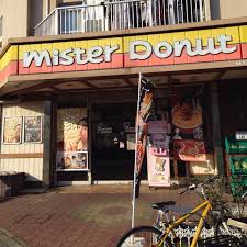 飲食店　ミスタードーナツ東大島駅前ショップ（飲食店）まで231m