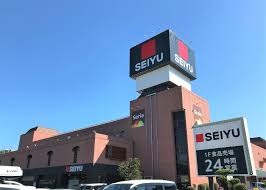 スーパー　西友 八日市店（スーパー）まで881m