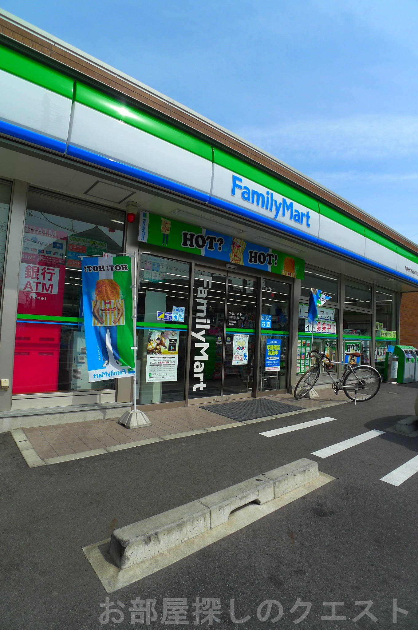 コンビニ　ファミリーマート千種田代本通四丁目店（コンビニ）まで111m
