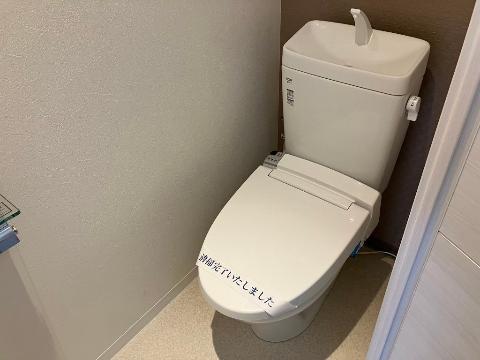 トイレ　シャワー付トイレ