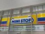 コンビニ　ミニストップ足立梅島一丁目店（コンビニ）まで608m