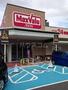 スーパー　マックスバリュ太閤店（スーパー）まで1171m