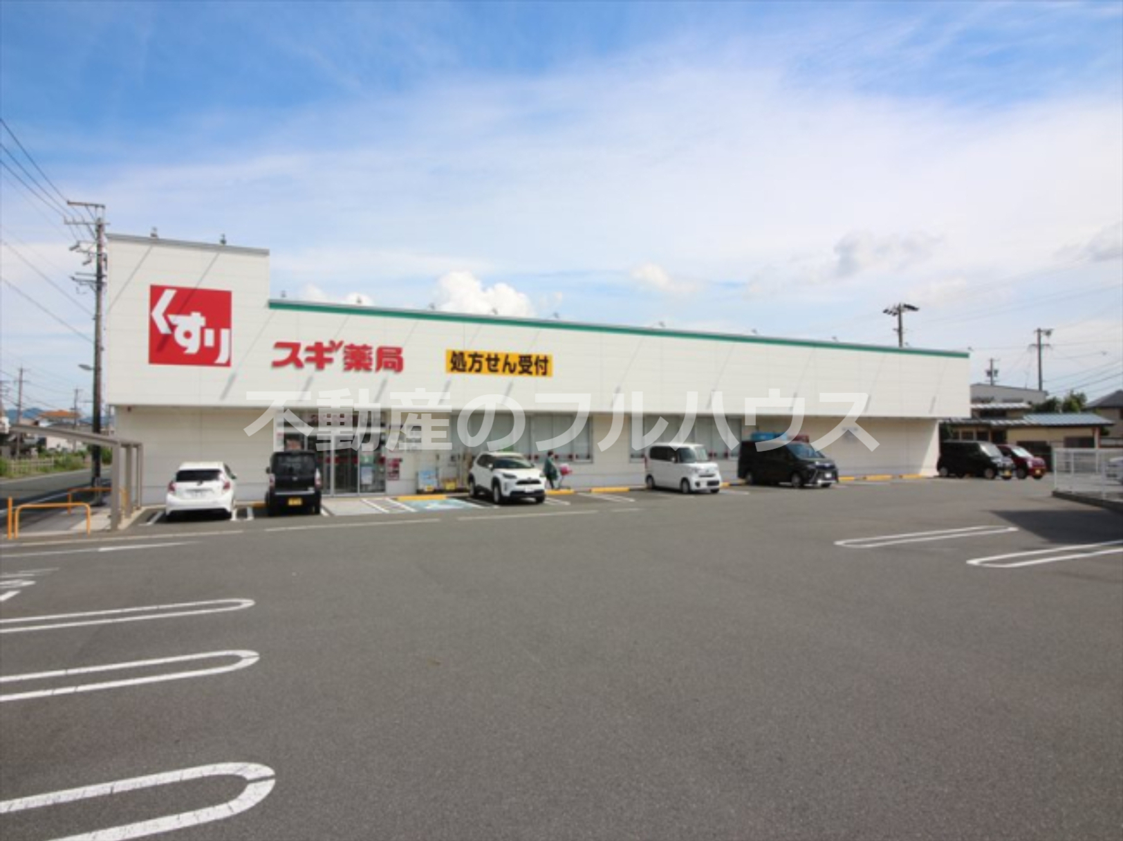 ドラックストア　スギ薬局 牛久保店（ドラッグストア）まで269m