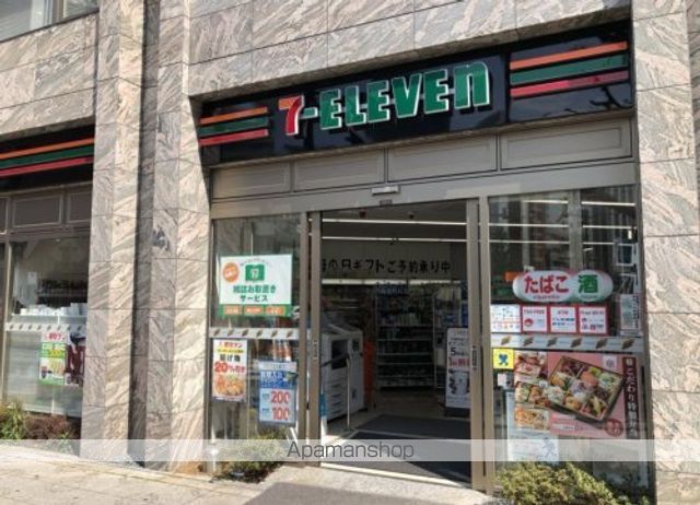 その他　【ドラッグストア】スギ薬局　神田駅北口店（その他）まで156m