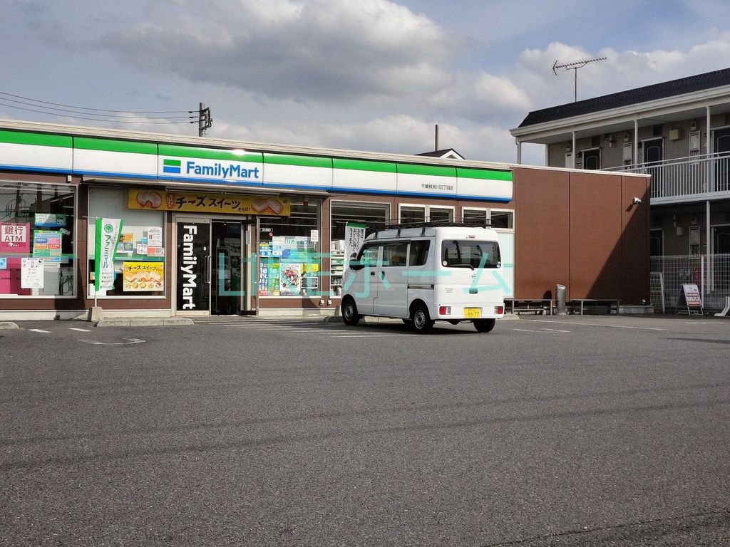 コンビニ　ファミリーマート（コンビニ）まで2850m