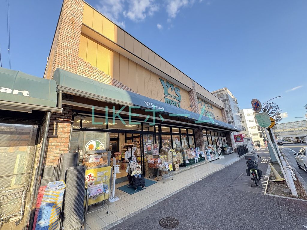 スーパー　ワイズマート幕張本郷店（スーパー）まで6730m