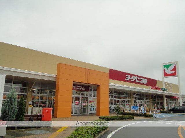 その他　ヨークベニマル福島泉店（その他）まで1230m