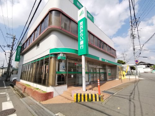 銀行　関西みらい銀行 大阪狭山支店（銀行）まで35m