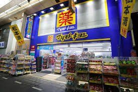 ドラックストア　マツモトキヨシ黒門市場店（ドラッグストア）まで90m