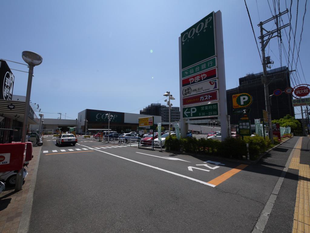 スーパー　COOP　MIYAGI榴岡店（スーパー）まで622m