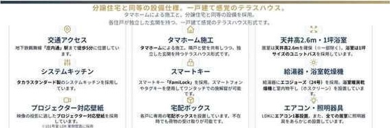 その他　名古屋で一番初期費用の安い賃貸専門の不動産会社です(^^)