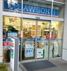 コンビニ　ローソン 浜松町一丁目店（コンビニ）まで541m