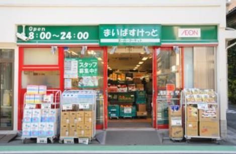 スーパー　まいばすけっと青戸７丁目店（スーパー）まで736m