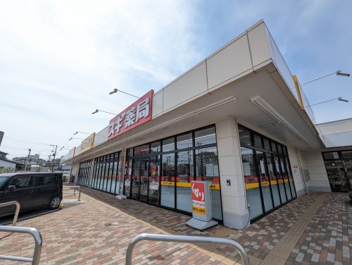 ドラックストア　スギドラッグ 新所沢店（ドラッグストア）まで229m