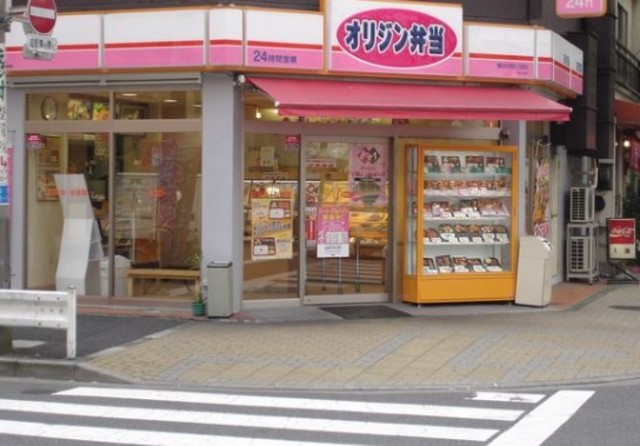 飲食店　オリジン弁当新宿靖国通り店（飲食店）まで176m