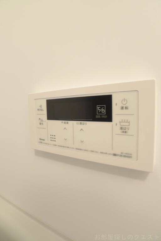 その他設備　部屋によってカラータイプことなります。