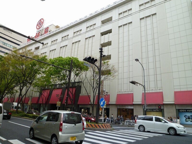 ショッピングセンター　松坂屋名古屋店（ショッピングセンター）まで255m